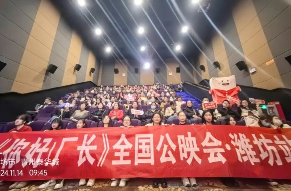 乘風(fēng)破浪的“廠(chǎng)二代”｜《你好！廠(chǎng)長(zhǎng)》第八期全國(guó)首映，見(jiàn)證逆風(fēng)翻盤(pán)的精彩人生